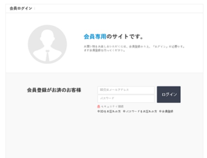 サイト全体を非表示にし「サイトオープン予定」の告知のみ表示したい