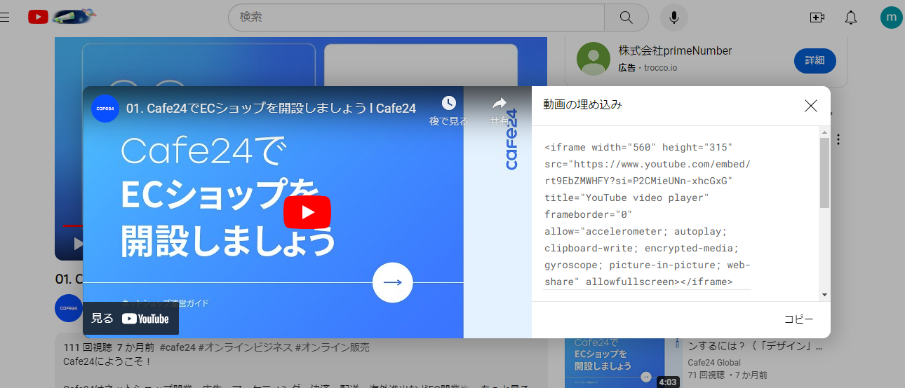 スクリーンショット 2023-10-05 144827.png