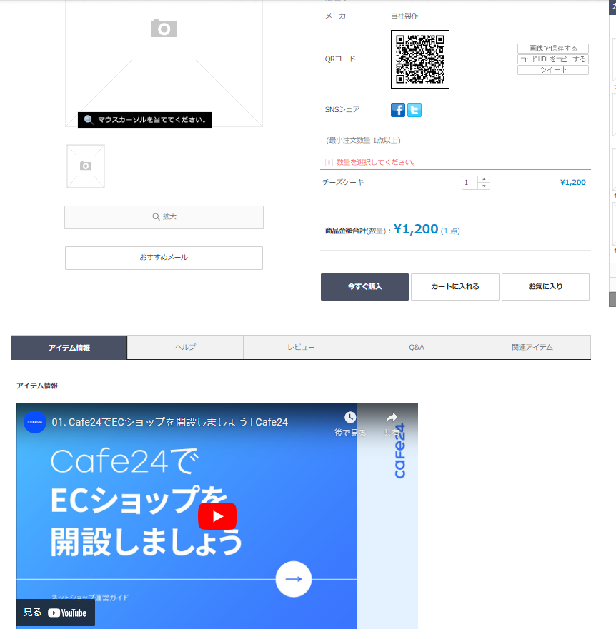 スクリーンショット 2023-10-05 152616.png
