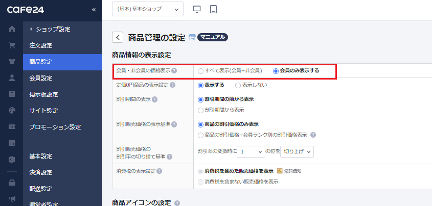 スクリーンショット 2023-10-06 111424.png