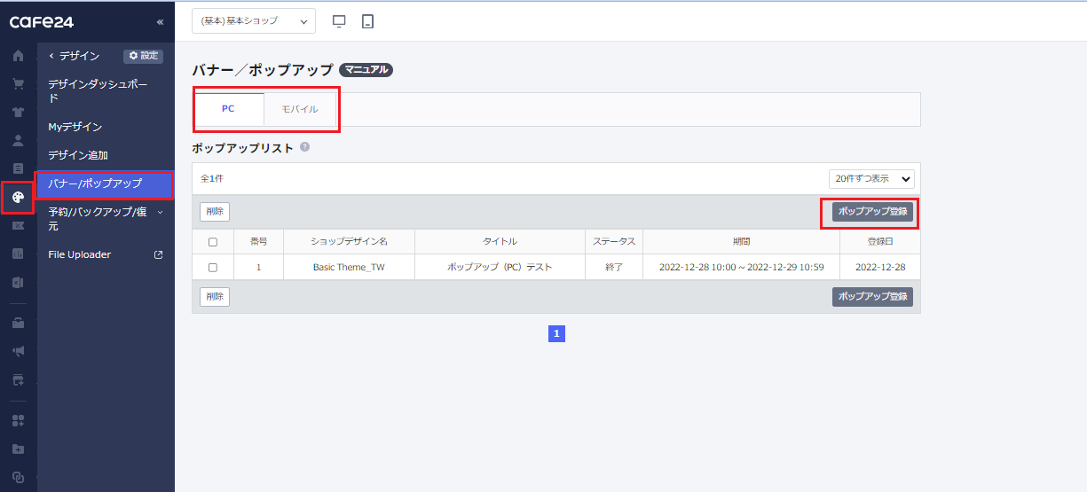 スクリーンショット 2023-10-06 133439.png
