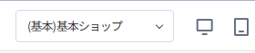 スクリーンショット 2025-06-10 104143.png