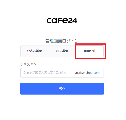 スクリーンショット 2025-06-13 155605.png